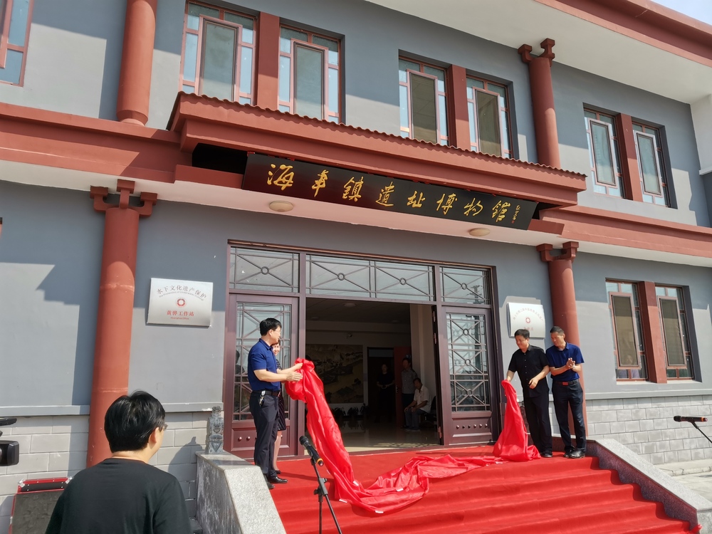 海丰镇遗址博物馆开馆